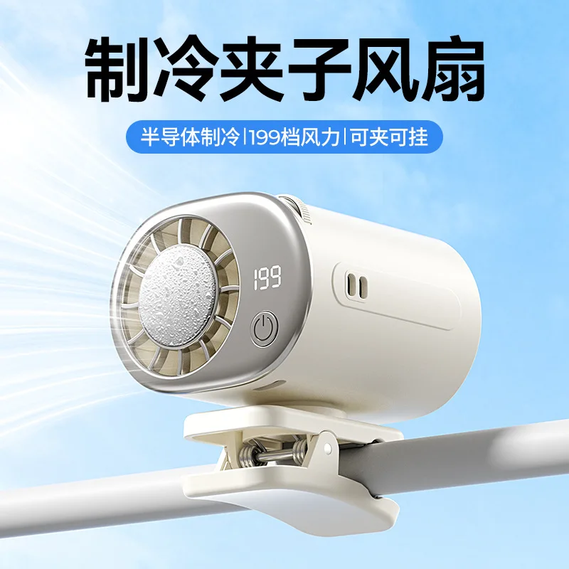 Semiconductor ice fan usb high speed umbrella hanging waist hanging neck cooling small fan
