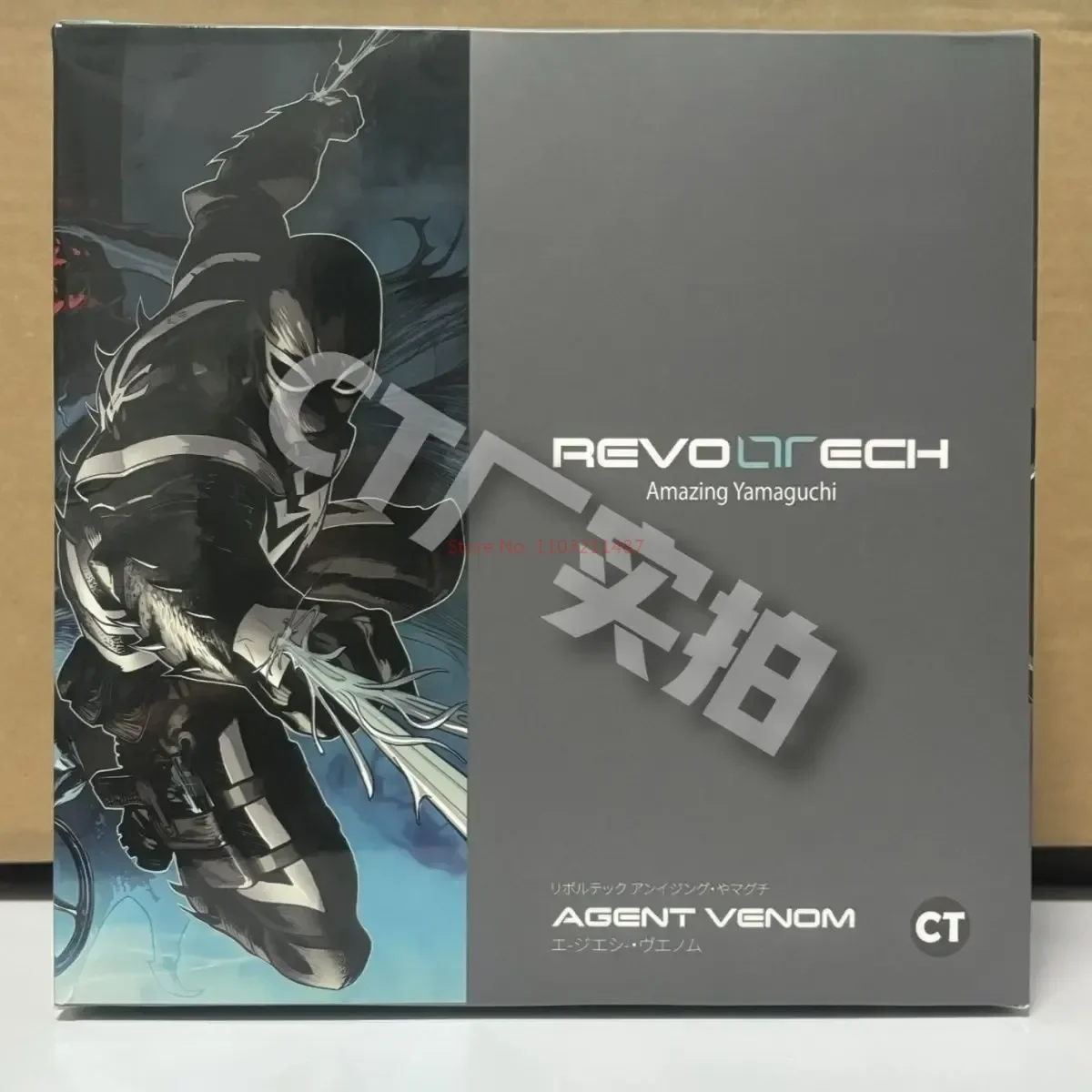 new Ct version Agent Venom Action Figure Kaiyodo Figurine marvel Pvc Movable Collection Eugene Thompson Ko Model Toy Gfit