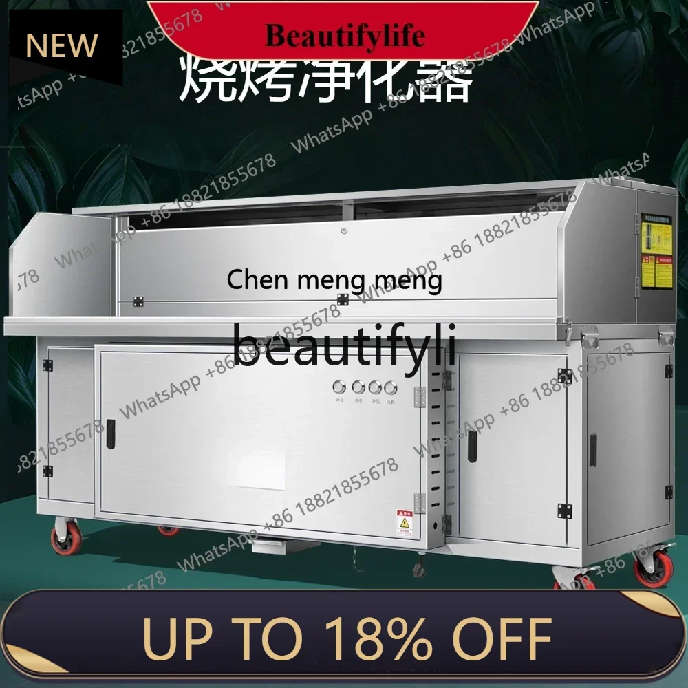 

Barbecue purifier Hydro-electric composite flat suction smokeless barbecue truck, excluding oven