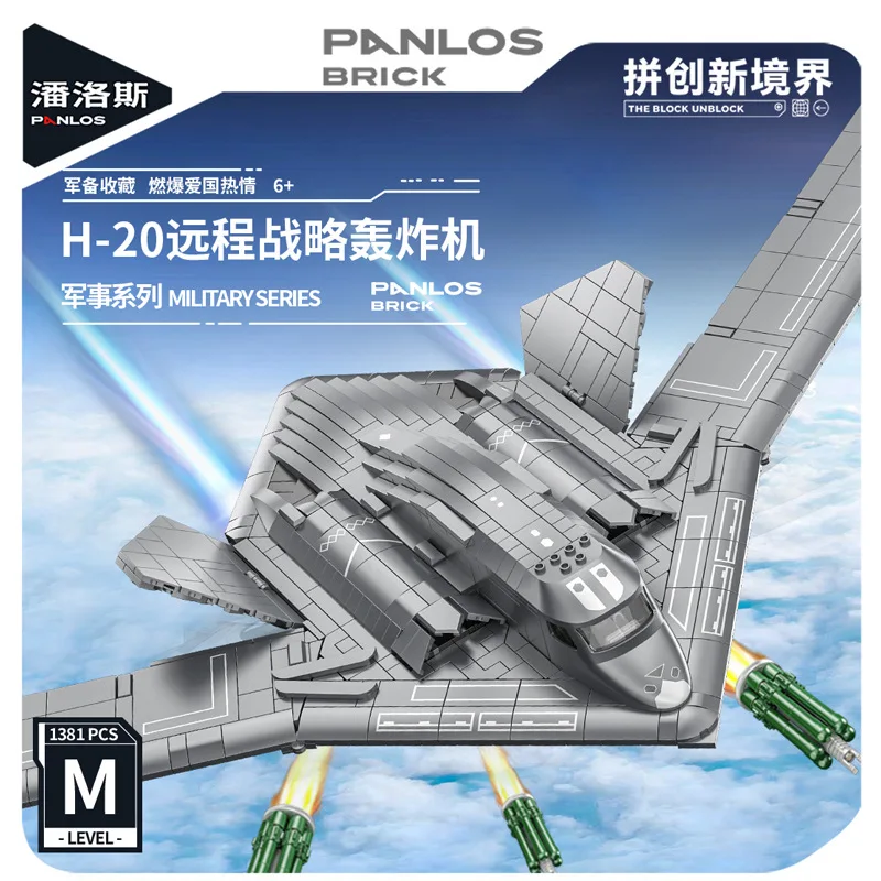 1381pcs MOC Military Weapons H20 Bomber Building Blocks Model Fighter Aircraft Bricks Assembling Toys for Boys Birthday Gift Set