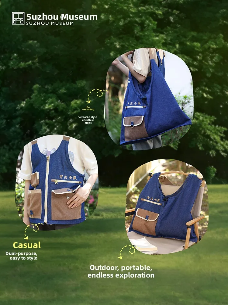 Suzhou Museum Wudi Morning Multifunctional Single Shoulder Bag Vest Bag Trendy Bag Traditional Chinese Style Creative Gift