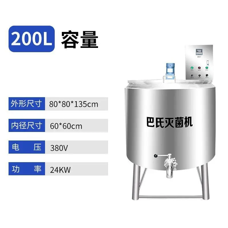 Pasteurization Sterilizer Commercial Disinfection Hine Fruit Fishing Milk Bar Sterilization And Fermentation