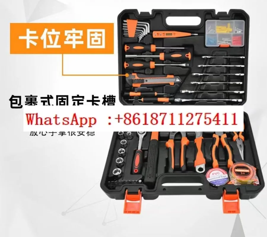 

53-Piece Wrench Repair Hardware Toolbox Tool Set
