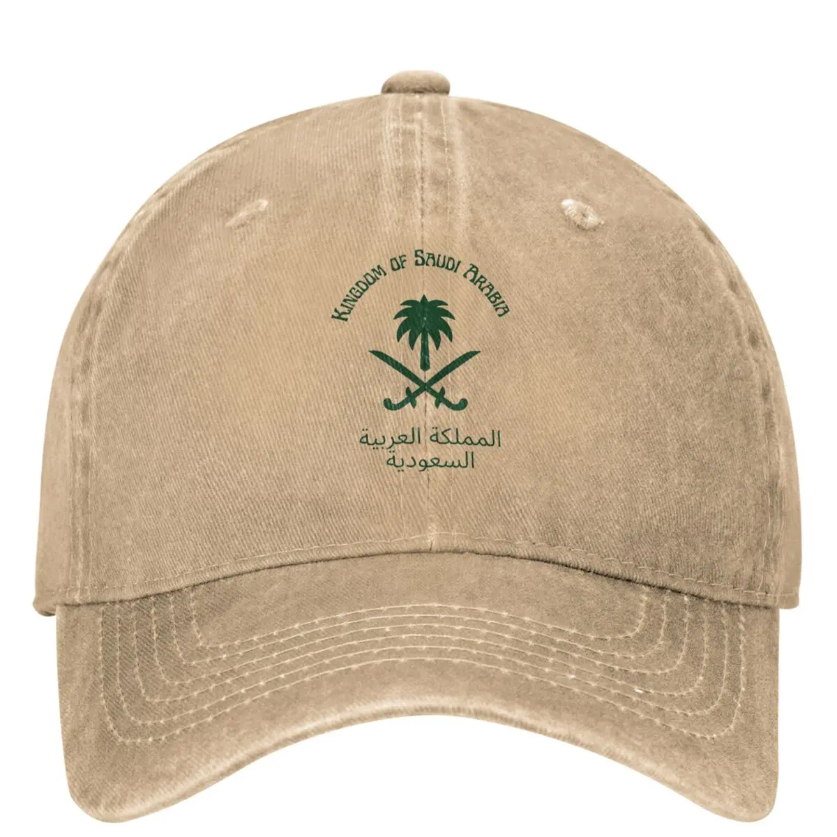 The Kingdoms of Saudi Arabia Czapka z daszkiem Green Plant Kpop Rock Quality Trucker Hat Unisex Teens Casual Sun-Proof Baseball Caps