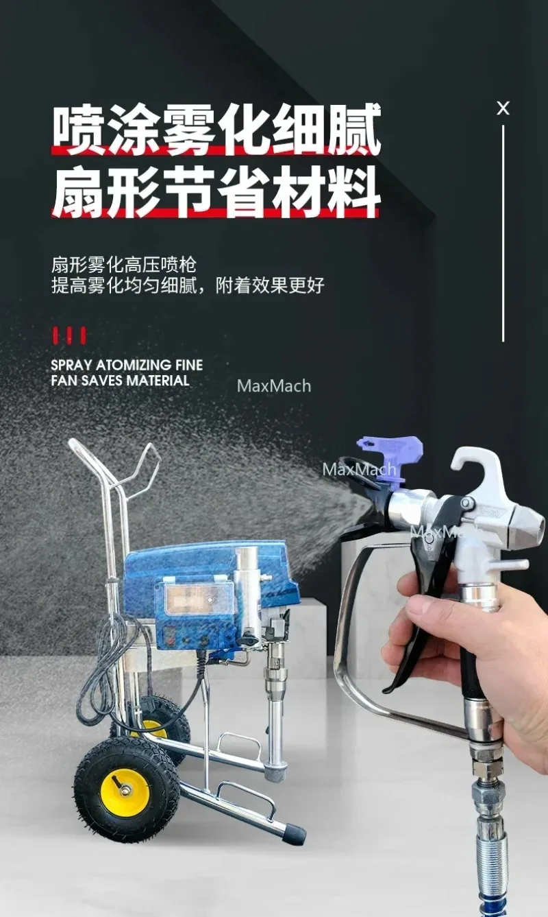 High pressure airless spraying machine 1095 automatic latex paint inner and outer wall coating steel structure