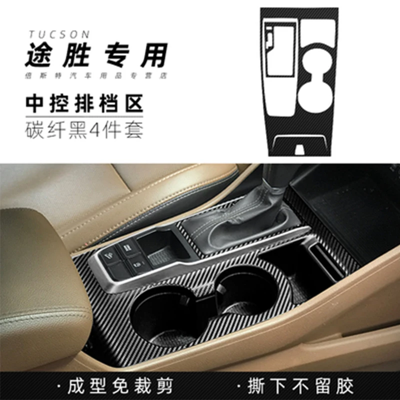 Geschikt Voor Tucson Interieurstickers, Koolstofvezel Gemodificeerde Film Voor Centrale Controle Versnellingspook Voor Hyundai Tucson 2015-2018