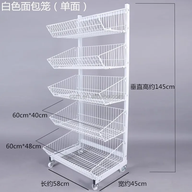 580 * 450 * 1450mm 5-layer white basket stacking rack