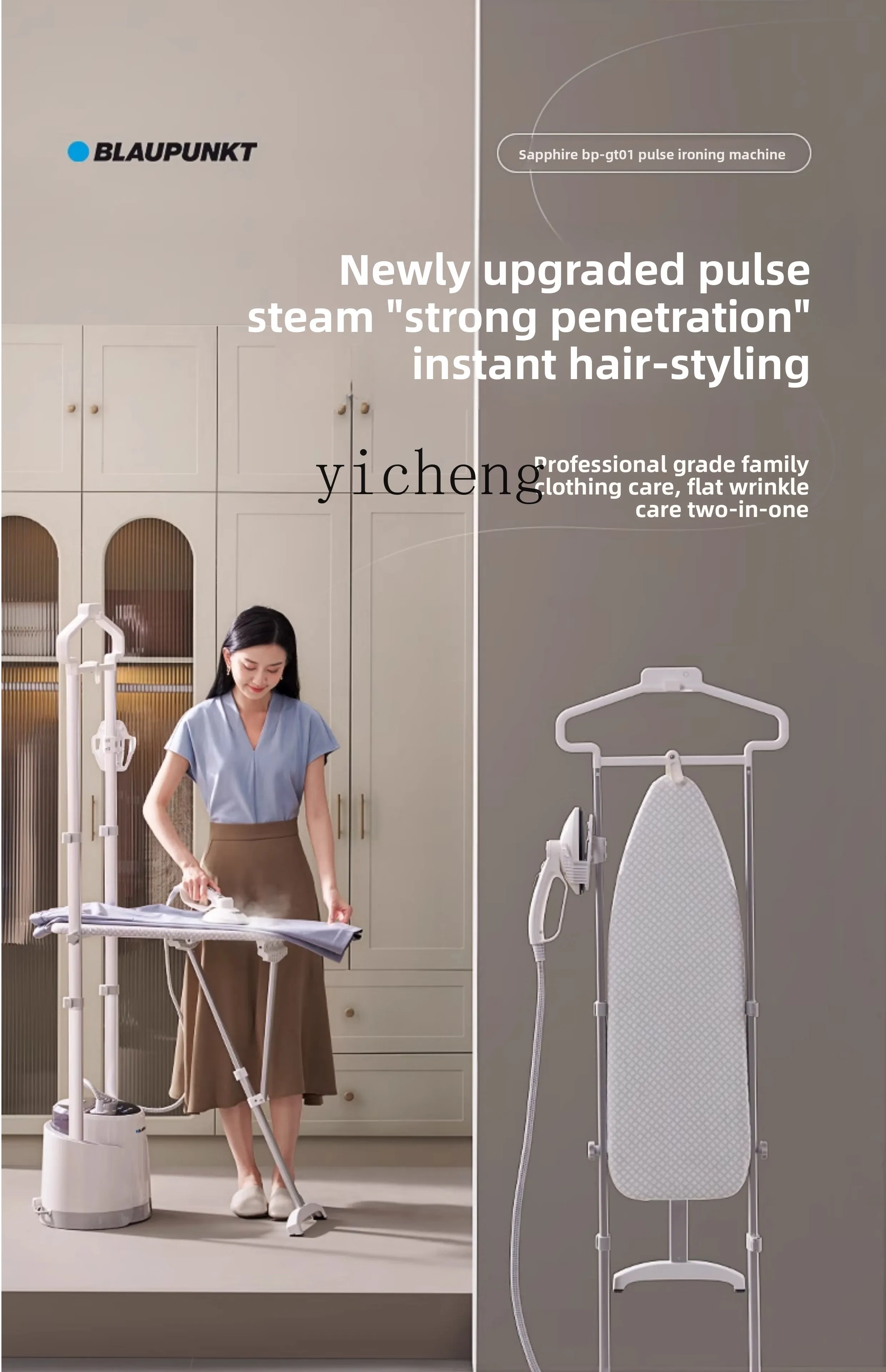 ZZ Garment Steamer New Model Household Steam Iron AI Fully Automatic Flat Clothes Ironing All-in-One