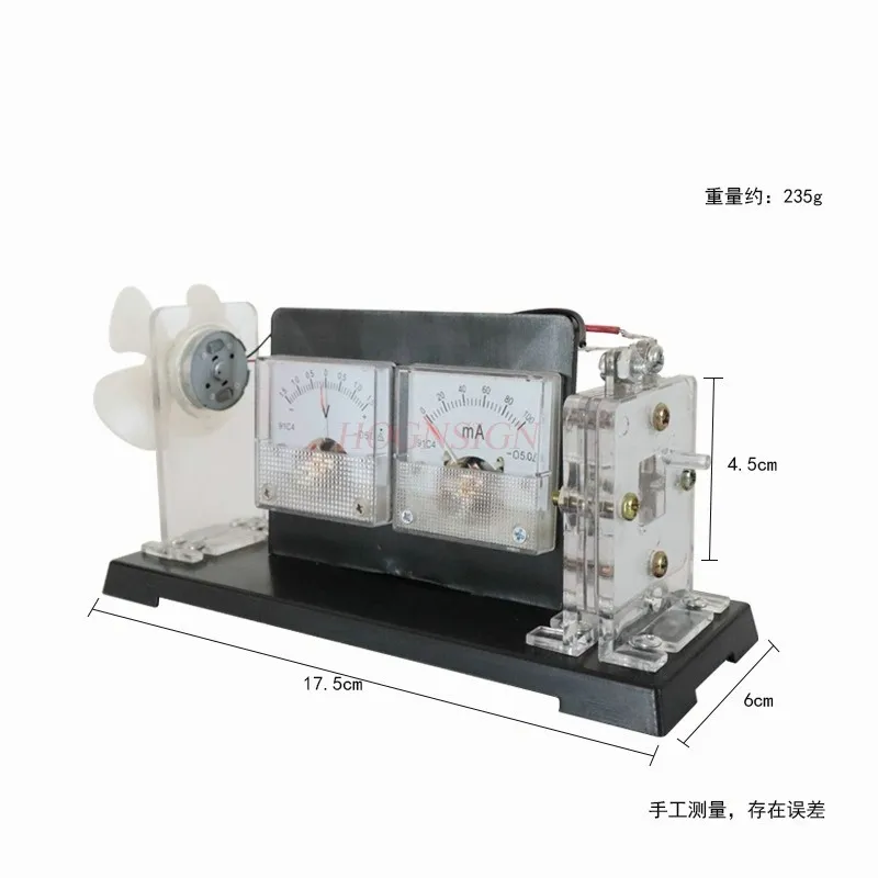 The hydrogen fuel cell experimental device converts the chemical energy of hydrogen and oxygen into electrical energy