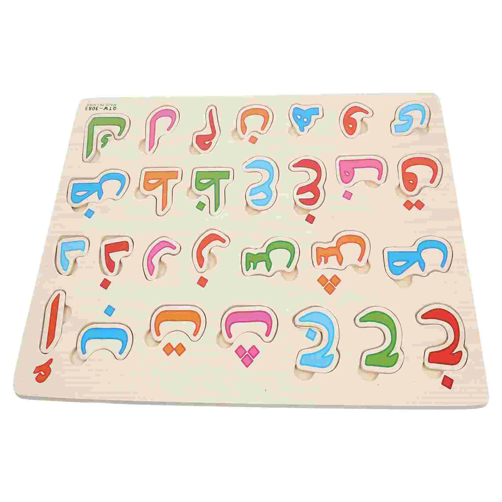 

Intelligent Puzzle Preschool Board Kids Wood Alphabet Jigsaw Educational