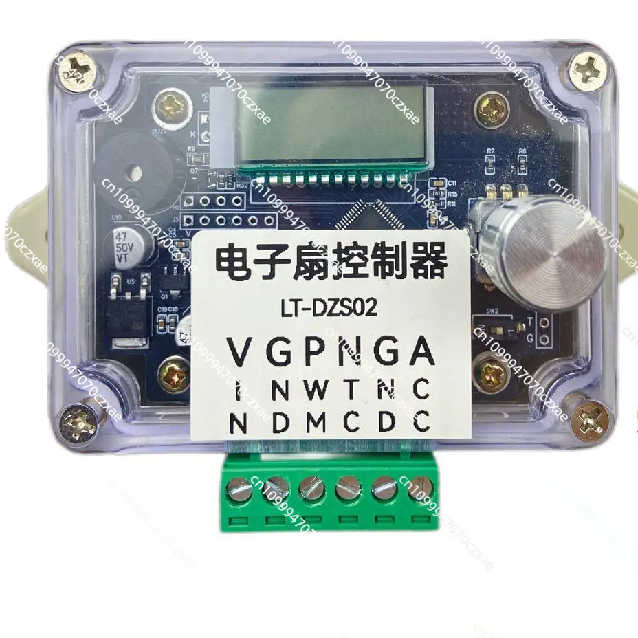 

High Temperature Resolution Thermostat, Automatic Manual Dual Mode, Brushless Fan Driver, Off-road Modified Cooling Module