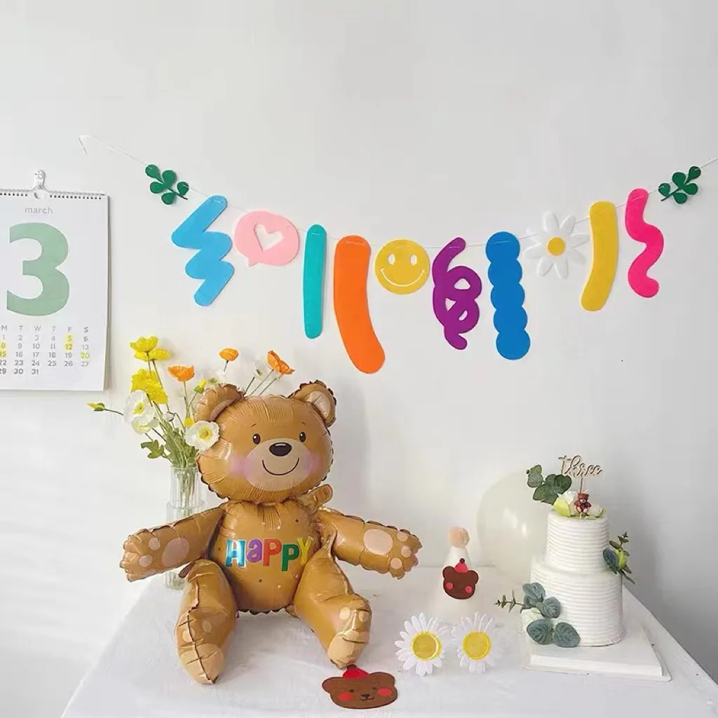 

3D Standing Bear Foil Balloon for Kids Birthday Party Decorations Baby Shower Bollons Gender Reveal Bride To Be