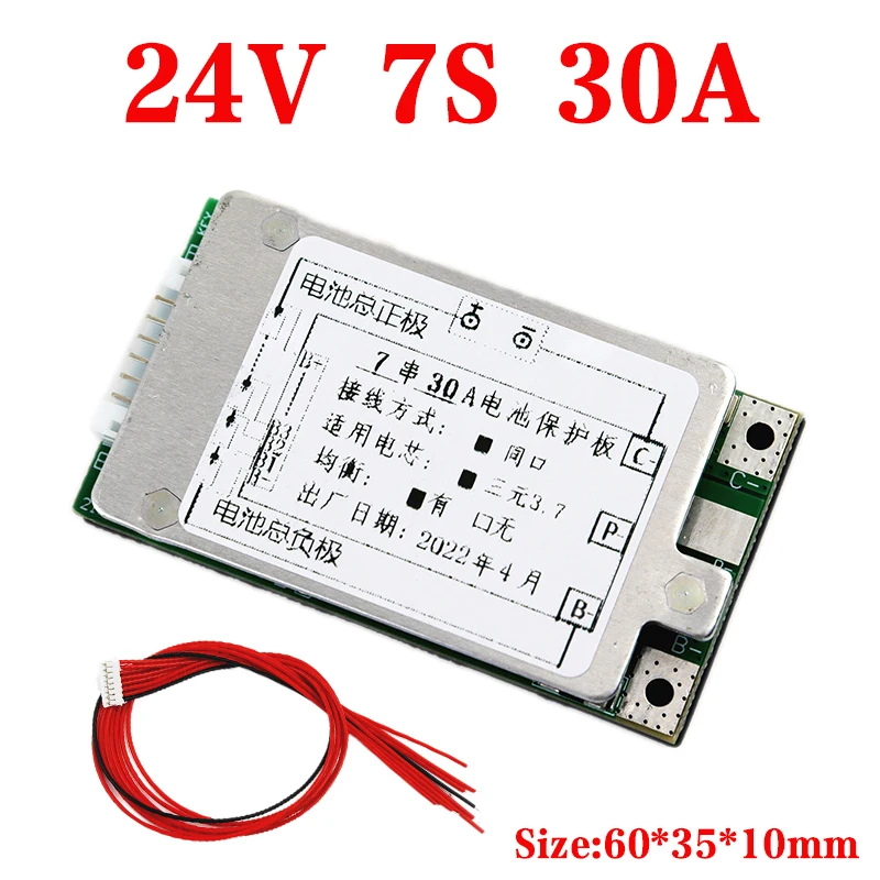 18650 21700 26700 BMS 24V 36V 48V 60V 72V 7S 10S 13S 16S 20S Li-ion 15A 30A 40A 50A 60A BMS with balanced same port Li-ion BMS