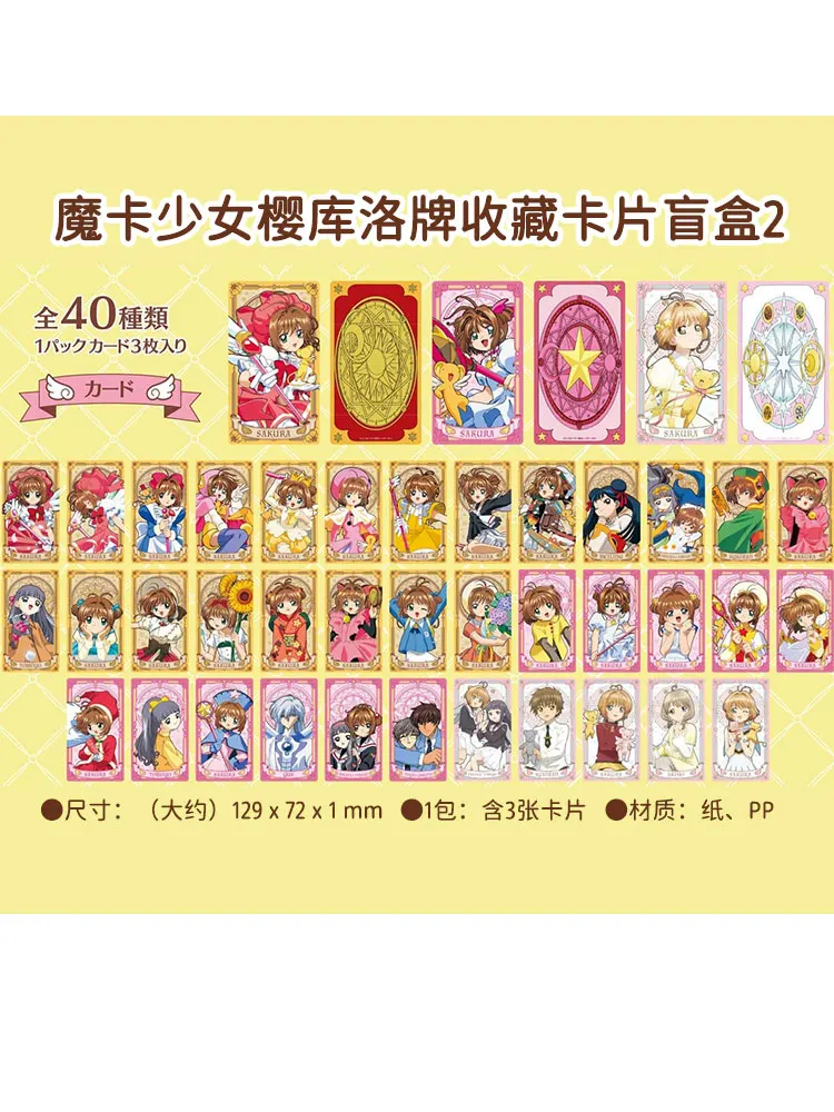 In Stock Ensky Original Arcana Card Collection 2 Cardcaptor Sakura Anime Figure Toys For Kids Gift Ornaments