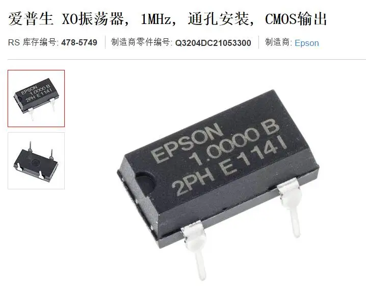 20pcs/lot SG-531P DIP-4 3.3V 5V 1M 1MHZ 1.000MHZ chips Electronic new