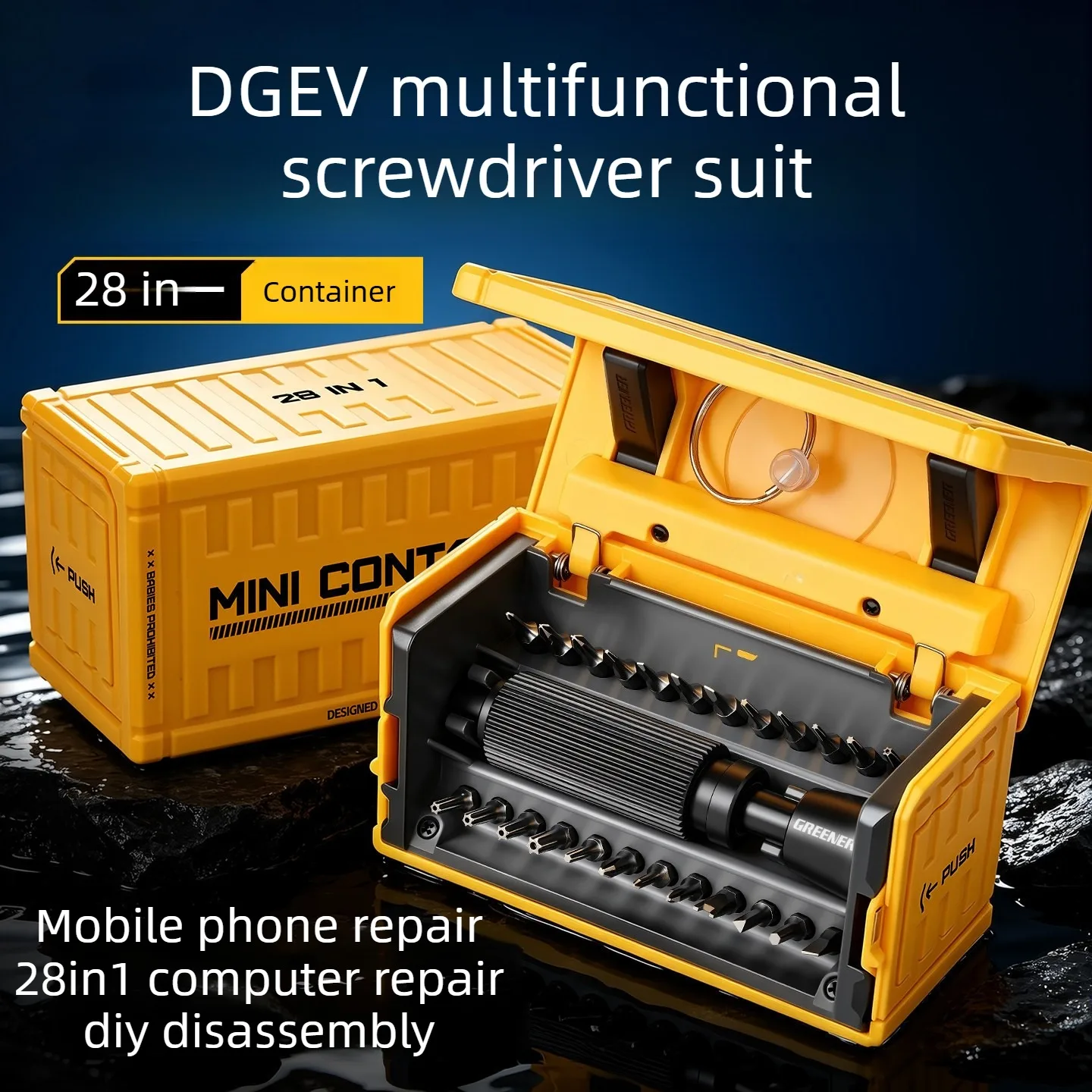 DGEV screwdriver set combination multifunctional mobile phone repair tool, laptop dust cleaning precision small screwdriver