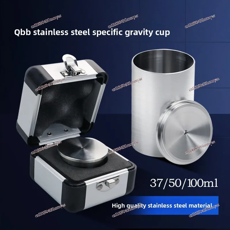Stainless Steel Coating Specific Gravity Cup High Precision Density Cup Liquid Hydrometer 37ml50ml