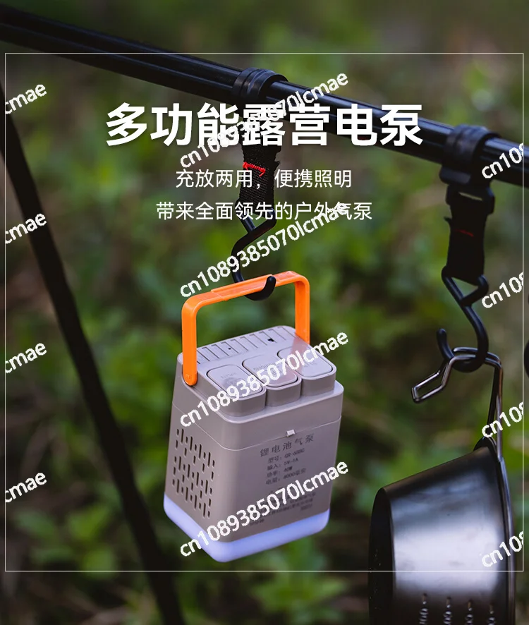 

Outdoor Air Pump, Air Cushion Bed, Dual-purpose Integrated Sofa for Pumping and Charging, Portable and Multifunctional