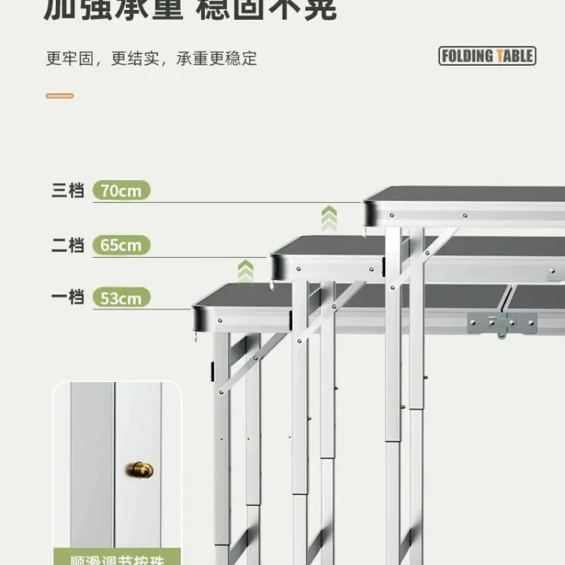 Folding table stall folding outdoor portable aluminum lifting table camping picnic night market folding table and chairs