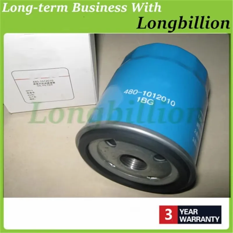 New 480-1012010 4801012010 Oil Filter For CHERY JETOUR T2 Traveller ARRIZO 3 5 SQRE4T15B TIGGO 3X 5X7 Tiggo 2 Tiggo 7/8 Fulwin