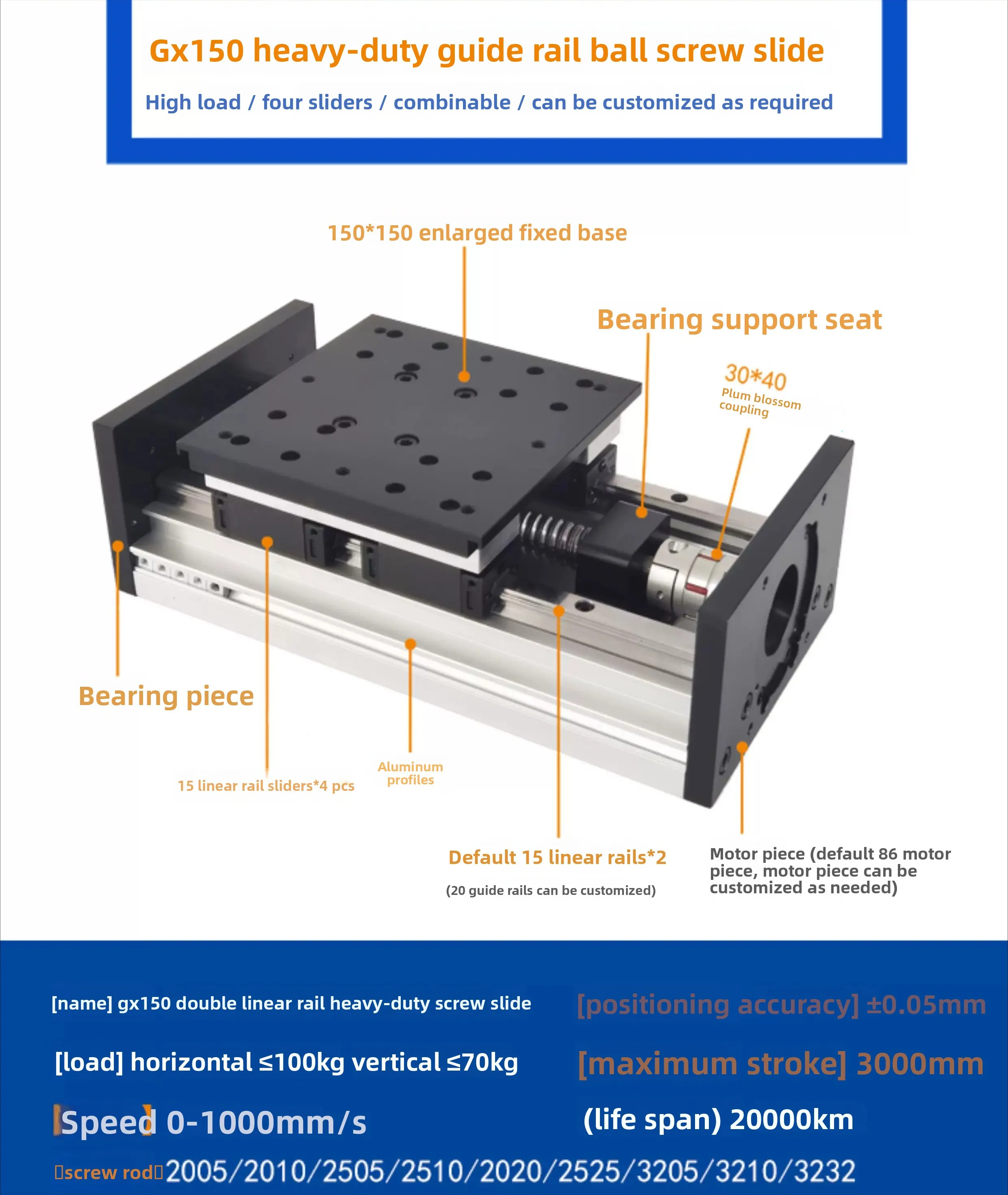 Heavy‑Duty Ball Screw Linear Slide Module Double Linear Guide Rail Motion Platform for CNC Automation Equipment