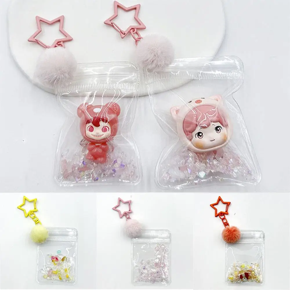 PVC Bag Bag Pendant Storage Bag Mini Doll Bag Keyring Transparent Star Hairball Keychain Display Bag Outdoor Bag Cute Cartoon