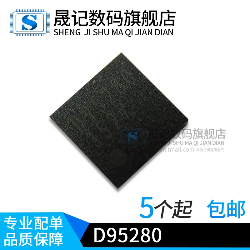 

D95280 BD95280MUV 95280 QFN 10 шт.