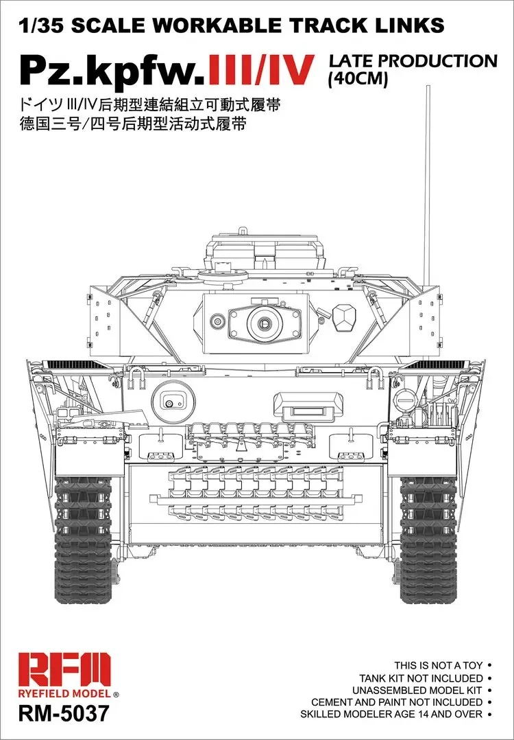 Rye Field 5037 1:35 Scale Workable Track Links for Pz Kpfw III IV Late  Vehicle Hobby Plastic Assembly Model Building Kit