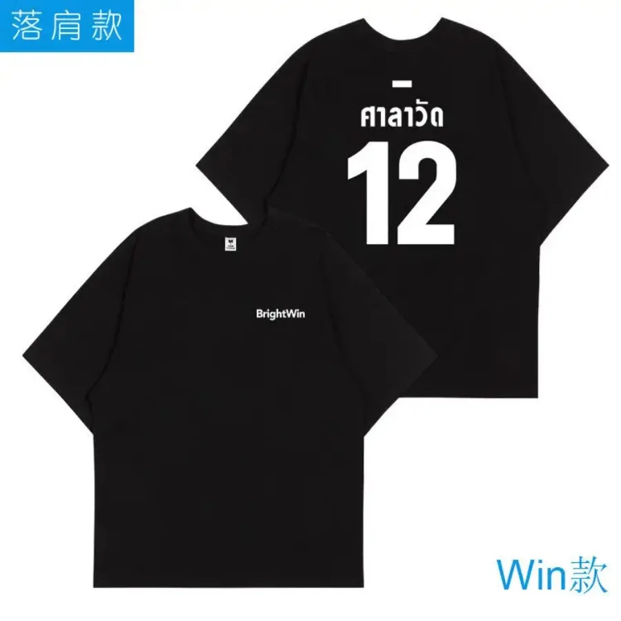 Brightwin Bright AstroVdayシャツ XS 2gether Thai Drama 2gether The Series Bright Win BrightWin Short Sleeve T