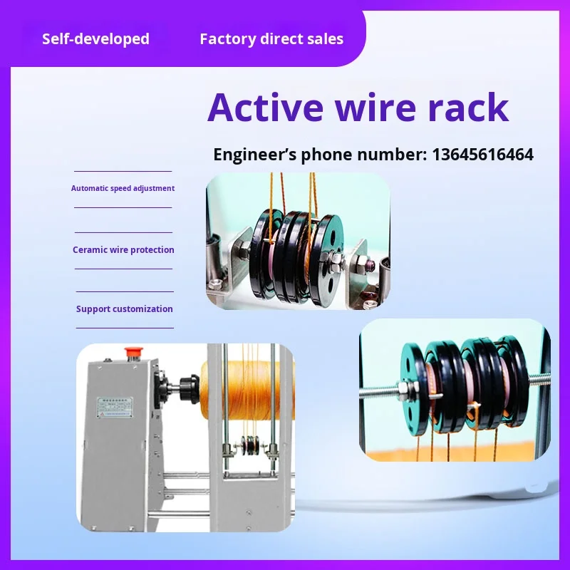 The Fully Automatic Intelligent Cable Laying Machine Is Used for Small Laying Frames for Braiding and Winding Wires