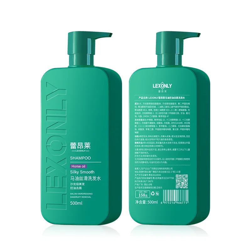 Ароматный шампунь, конское масло, увлажняющий и увлажняющий гель для душа, освежающее средство от перхоти, контроль жирности, пушистый шампунь