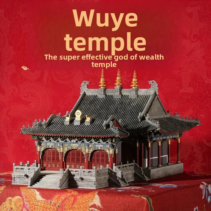 2026 New, High Quality Wuye Temple Wutai Mountain God of Wealth Mortise and Tenon Building Block Ancient Chinese Architecture