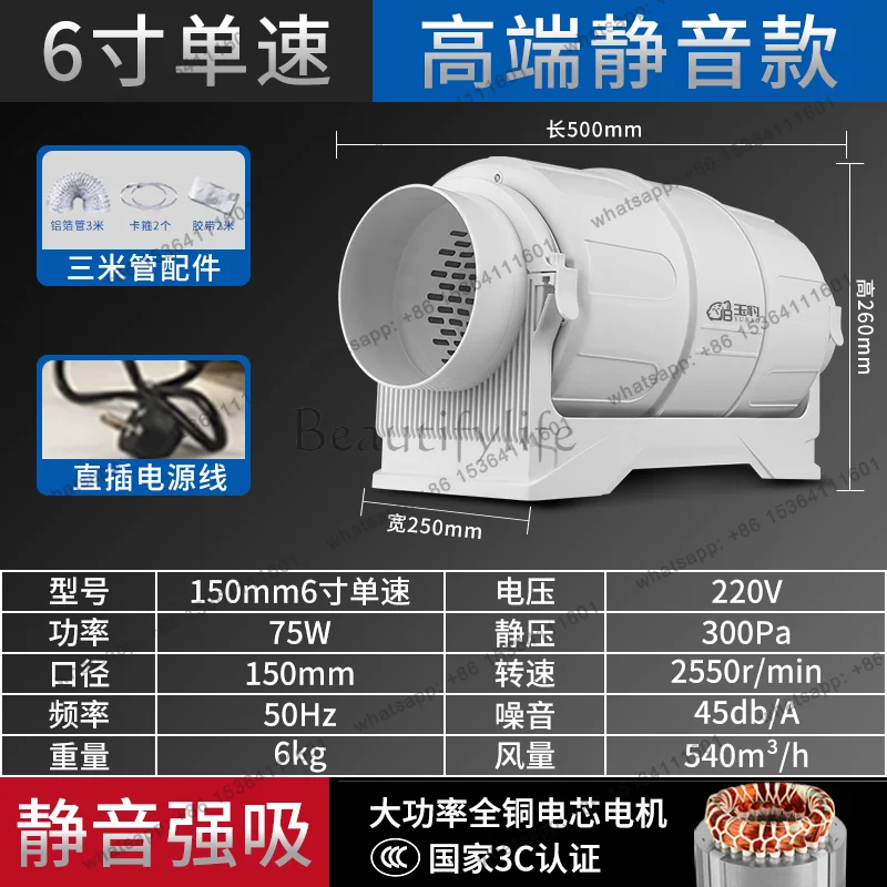 Extraction Fan Large Suction Strong Silent High Power Small Kitchen Ventilation Exhaust Fan
