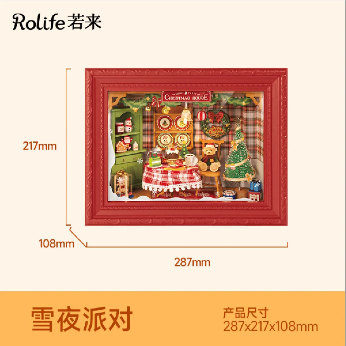 Diy Houten Muziekdoos Kerst Droom Cadeau Fabriek 3d Houten Puzzels Model Kits Bouw Beste Cadeaus Voor Kinderen Volwassenen Kerstcadeau