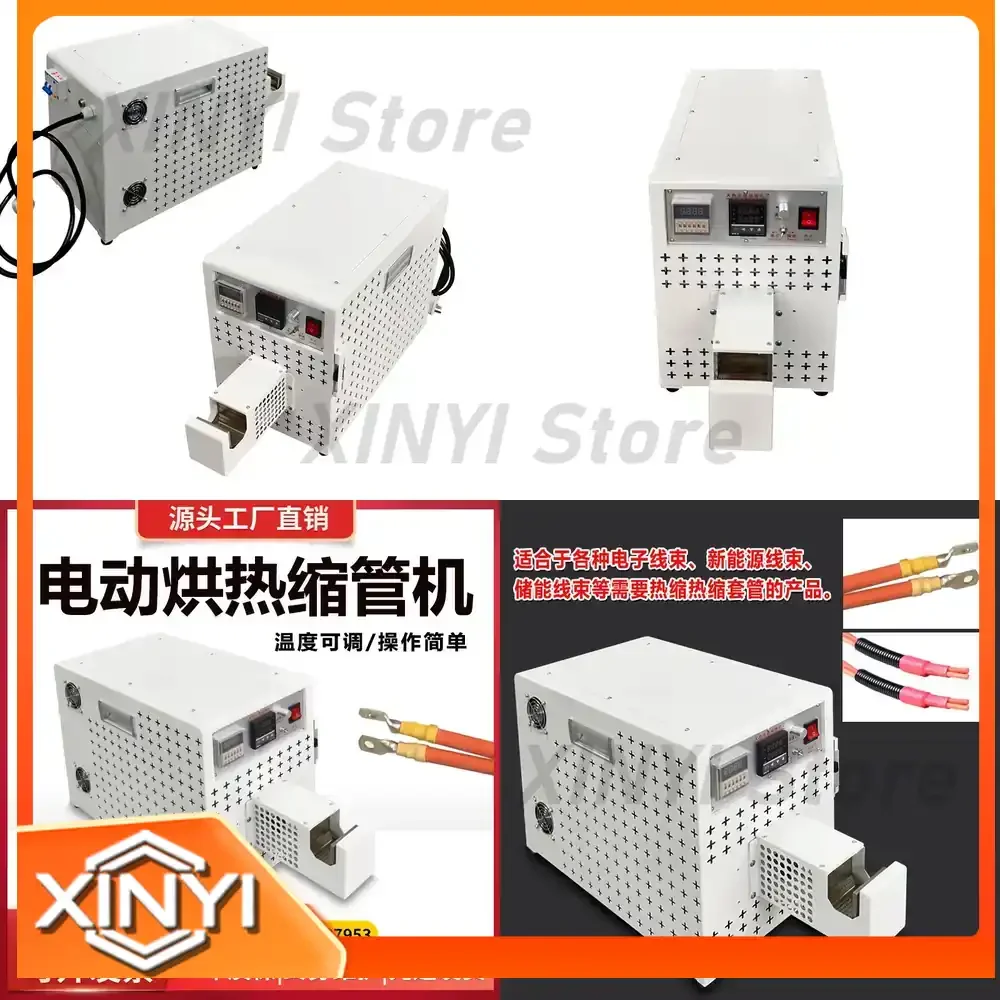 Automatic Heat Shrinkable Tube Baking Machine for Heat Shrinkable Film Insulating Sleeve Heating Shrinkable