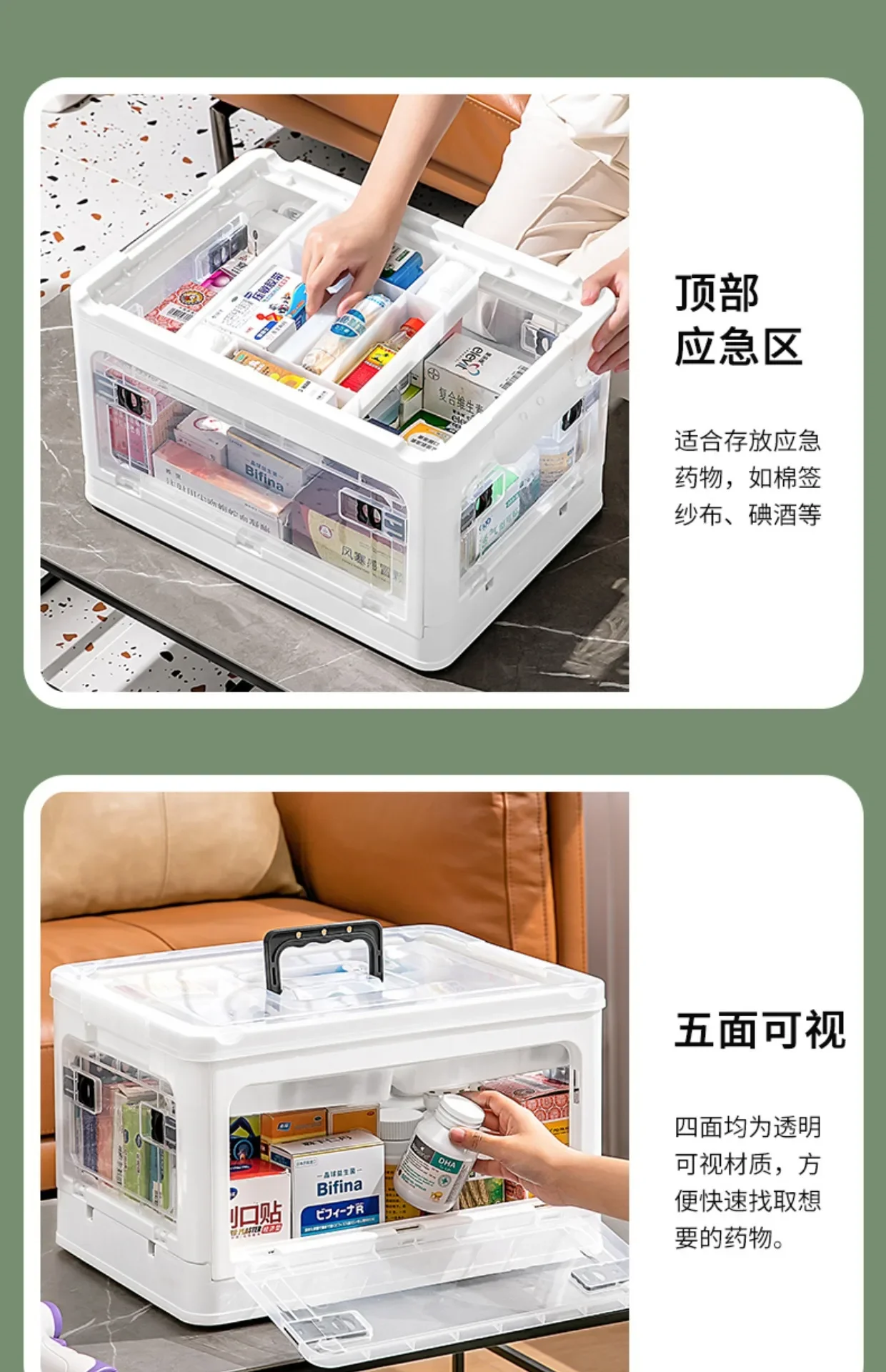 Foldable Medical Box Large Capacity Transparent First Aid Box Storage Sorting Bins for Toys Books Home Organization and Storage