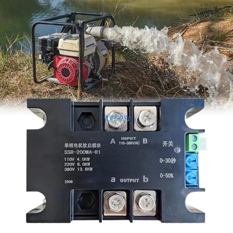 

E15A Single Phase 8KW Soft Starter Module Reduces Electrical Impact During Activation