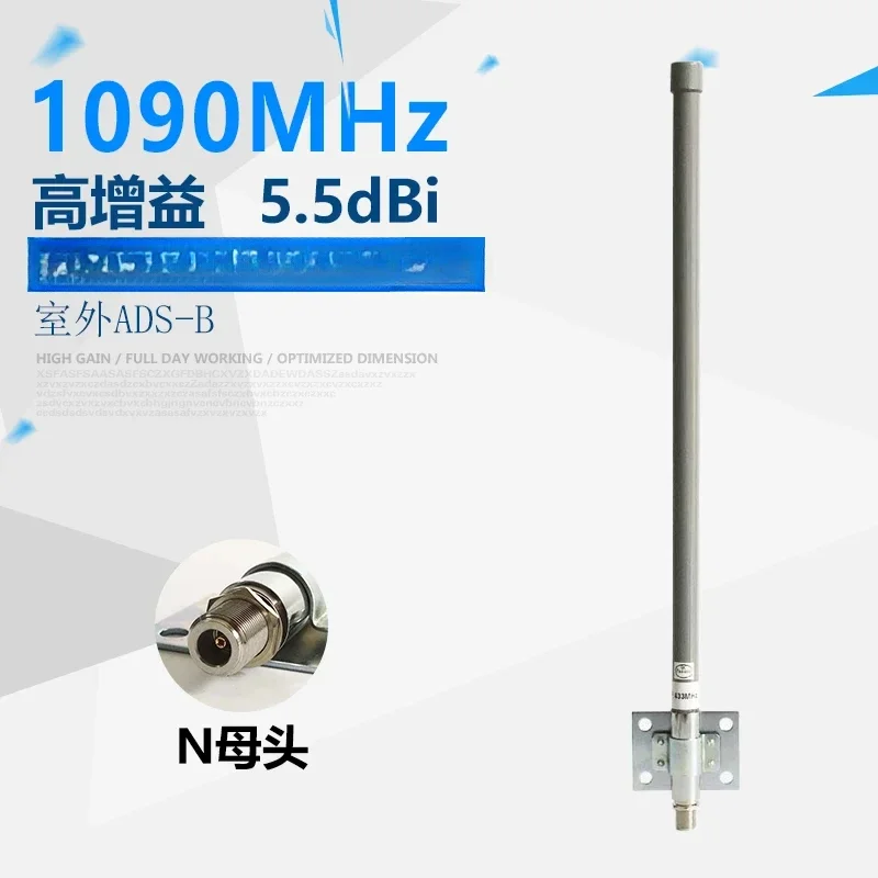 

Antena omnidireccional para exteriores, ADS-B de 1090MHz, 5.5DB, fi-be-rglass, sup-ports, pia-war, ehan, 1 unidad