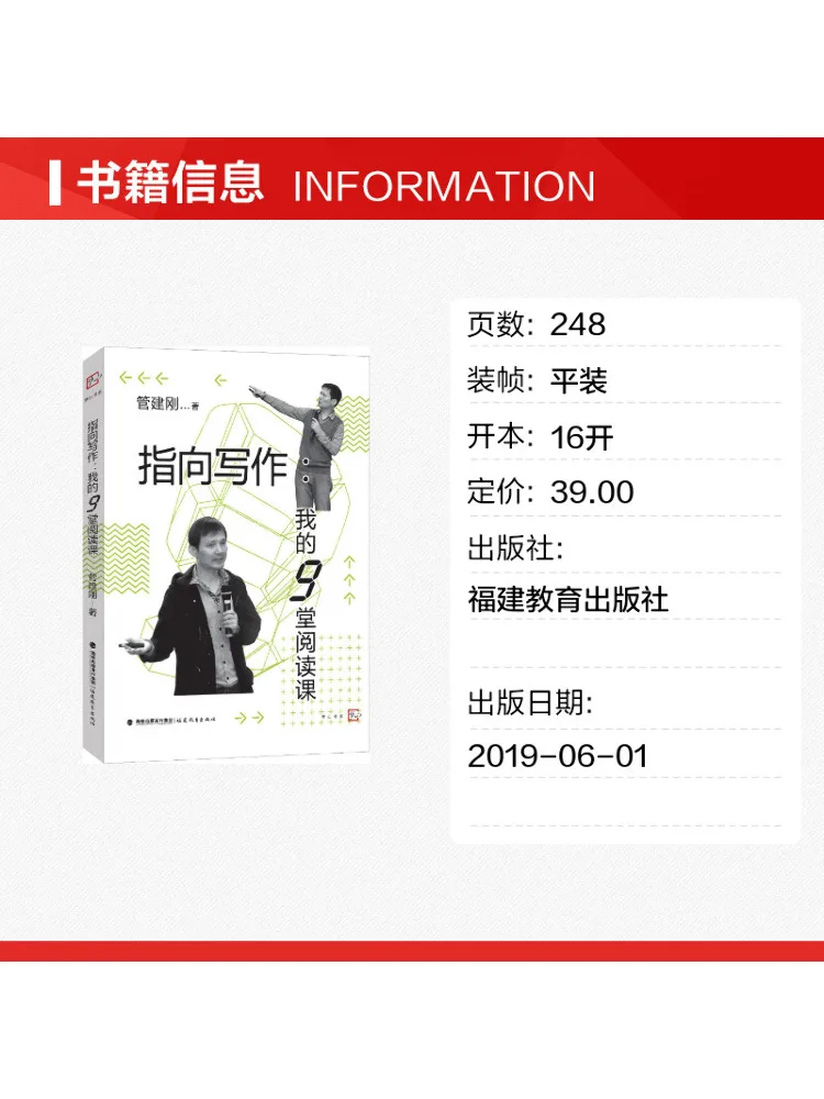 Book-Winshare Pointing To Writing My 9 Reading Lessons