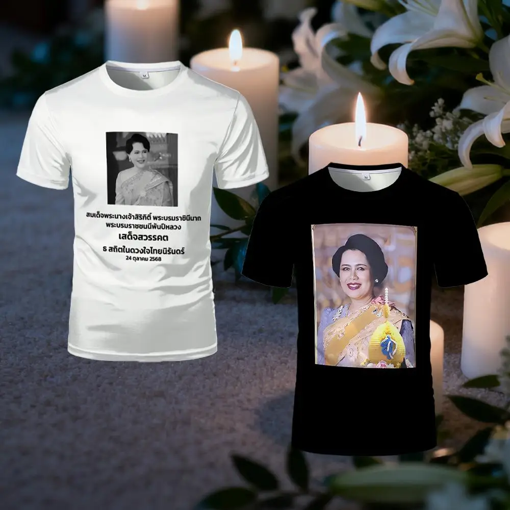 

Thailand Queen Sirikit Print Commemorative T-Shirt Men's And Women's Graphic Memorial Tops Rest In Peace Wholesale Items