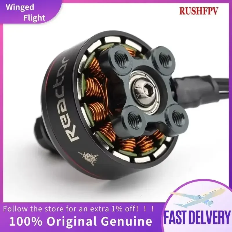 RUSHFPV RUSH REACTOR TRAINING 2207 1860/ 1960/ 2060KV 6S Brushless Motor Compatible 5-6inch Propeller for RC FPV Freestyle Drone