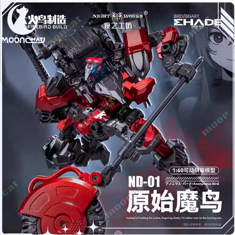 

1/60 Phoenix Toys Nd-01 Future Vanguard Primitive Phantom Bird Domestic-Developed Mecha Plastic Model Kit Action Figure Toy Gift