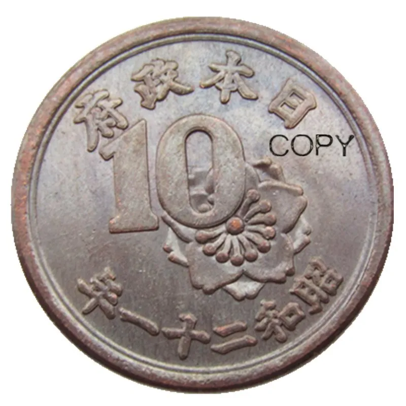 JP(62)-JP(63) Japan Showa 21 Year 10 Sen Different Back Copper Copy Coins