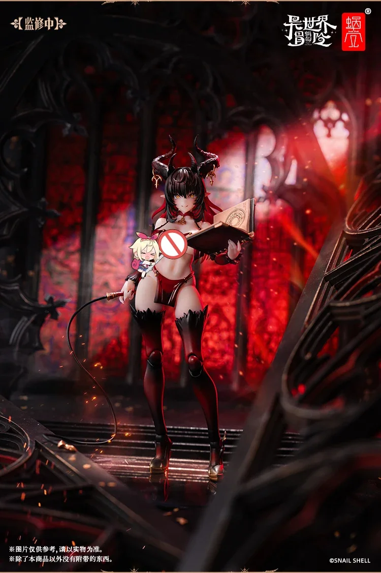 

Ракушка улитки Суккуб-Люстья Stage 2 RPG-01SP 1/12 Фигурка Модель Коллекция игрушек в подарок