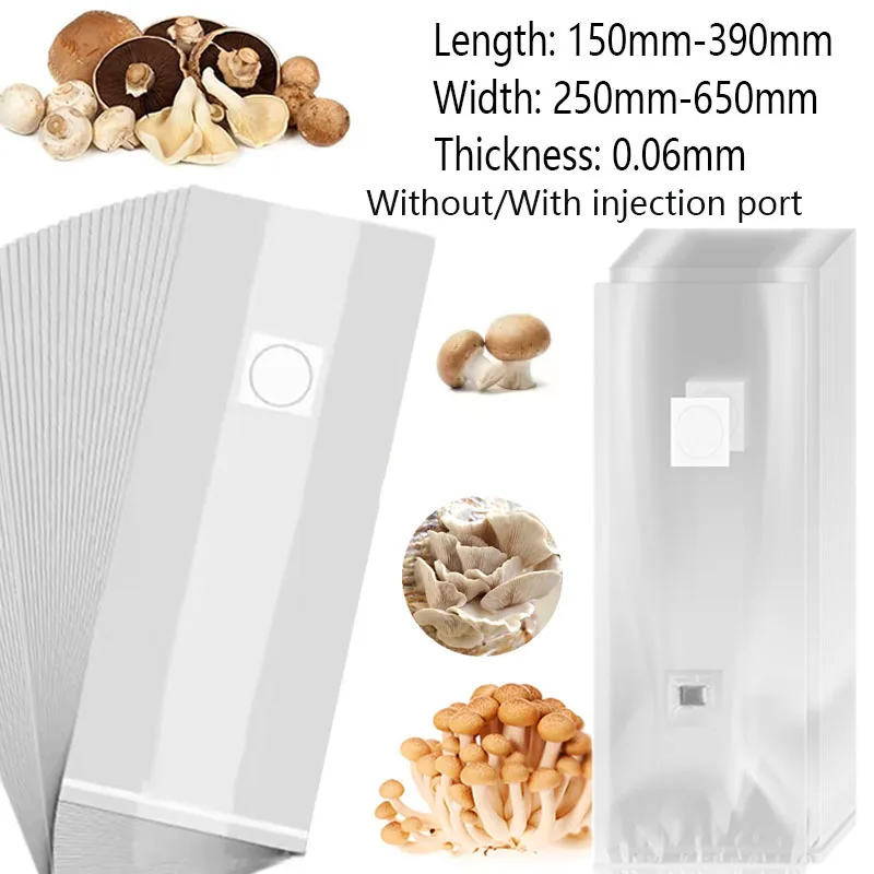 20/10pcs Mushroom Grow Bags With/Without Injection Port Autoclavable Substrate & Spawn Bags for Fungus Cultivation Ventilated