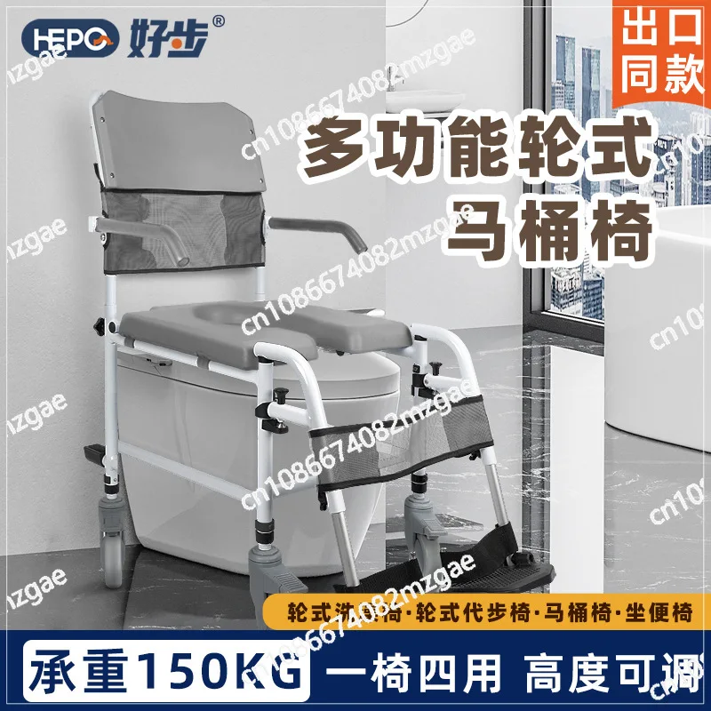 The Elderly Toilet Chair Bath Chair Pregnant Women Disabled Toilet Household Aluminum Alloy Foldable Mobile Shower Stool