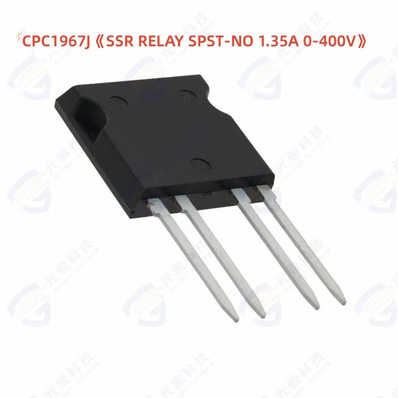 《รีเลย์ SSR CPC1967J SPST-NO 1.35A 0-400V 》