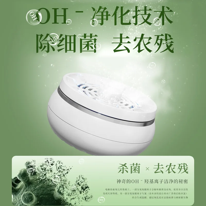 Hot Sell Fruits Vegetables Seafood Commercial Grade Home Ozone Washer for Remove  Bacteria Kitchen Equipment 2026