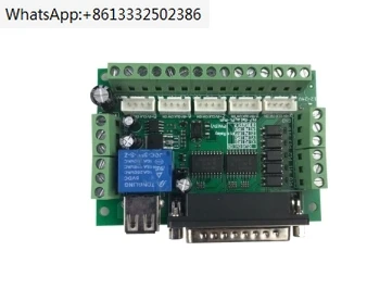 

5 Axis CNC Breakout Board Interface Mach3 CNC Router Kit