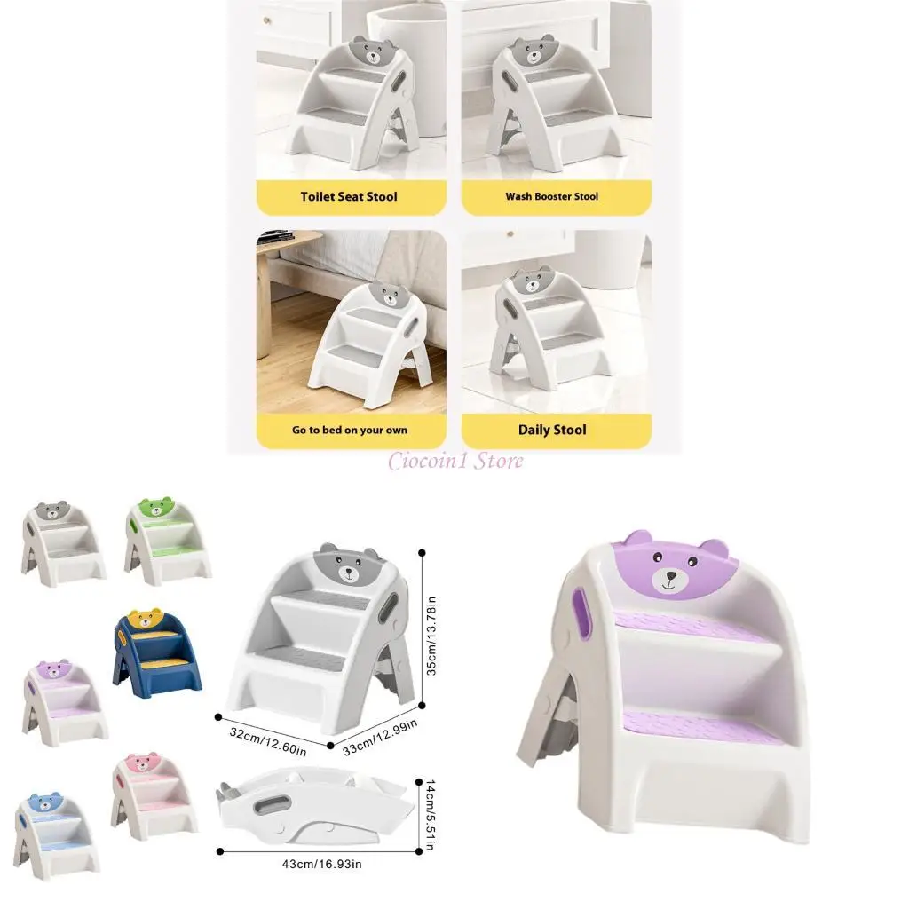 

Y1UB Kids Складное складное ступень